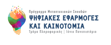 ΠΜΣ Εικόνα